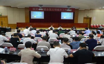 市委会工作报告优秀5篇