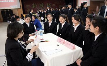 实习生培训后心得体会5篇
