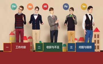 实习报告400优质6篇