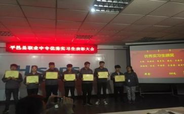 实习报告400通用7篇