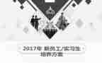 会计个人实习工作计划6篇