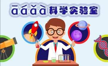 实验心得体会推荐8篇