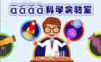 实验心得体会推荐8篇