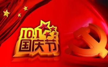 门十一促销活动方案推荐7篇