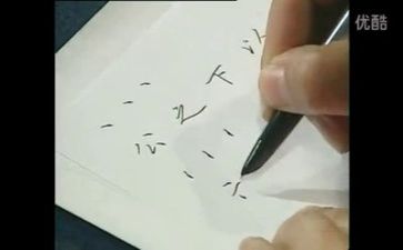 识字一教案优秀5篇
