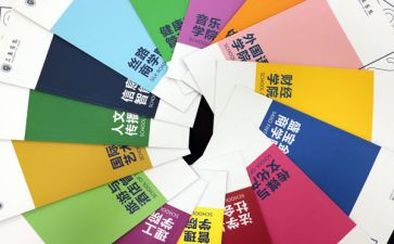 班级手册班级工作计划8篇