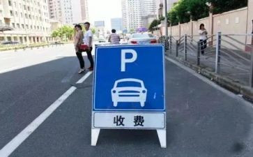 教育收费检查自查报告6篇