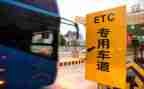 收费班工作报告7篇