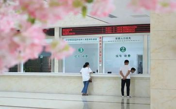 2022收费处工作计划5篇