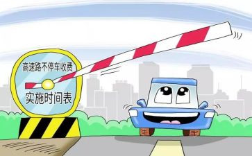 收费站半年终总结6篇