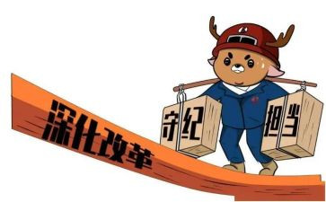 知规矩守规矩心得体会8篇