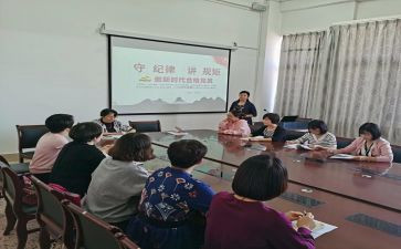 对守纪律守规矩的心得体会参考6篇