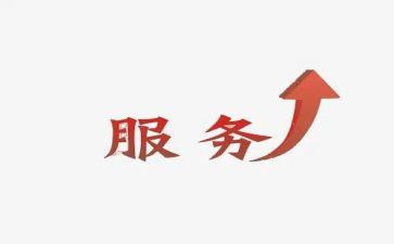 个人售后年终工作总结优质7篇
