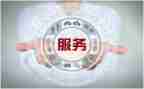 年终总结售后个人5篇