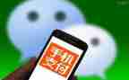 2022手机工作计划5篇