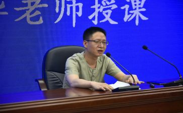 培训心得授课8篇