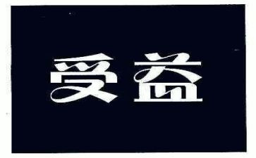 满招损,谦受益作文7篇