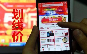 双11客服工作计划精选7篇