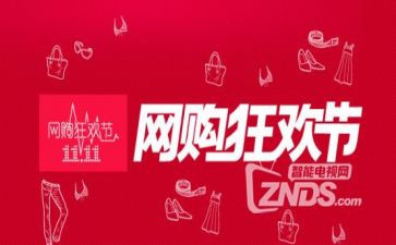 双11心得体会2000字参考5篇