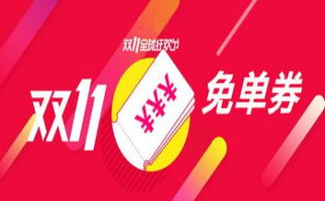 双11客服年终总结优质6篇