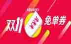 双11教学生心得体会最新6篇