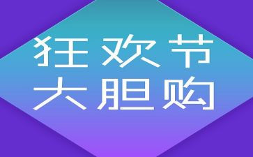 双12主题活动方案模板5篇