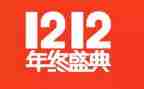 双12活动心得体会最新5篇
