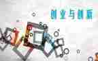 双创业心得体会8篇