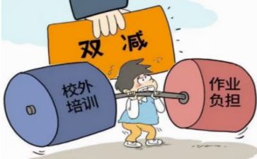 教师与双减工作总结6篇