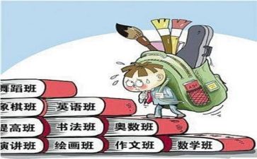双减心得优秀6篇