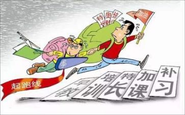 双减的心得体会7篇