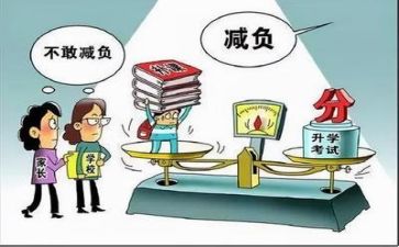 学校双减工作总结2022精选8篇