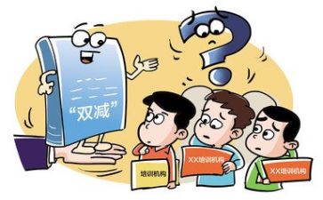双减2022年工作计划6篇