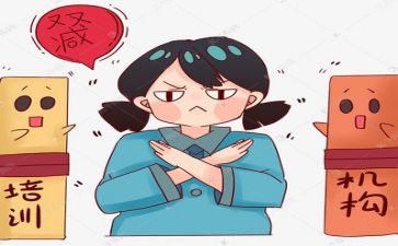 双减培训教师心得体会7篇
