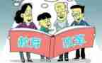 双减背景下心得体会6篇