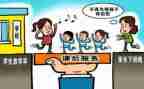 关于双减培训心得体会6篇