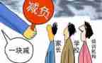 双减后学校工作计划6篇