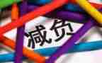 双减的培训心得体会8篇