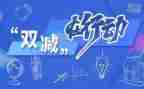 双减专题培训心得体会8篇