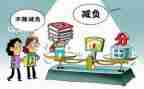 双减负工作计划参考6篇