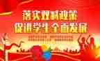 2022双减师德培训心得6篇
