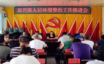 双联户月总结5篇