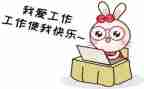 部门双千工作计划模板7篇