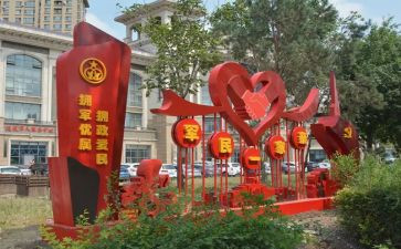 县双拥工作计划最新6篇