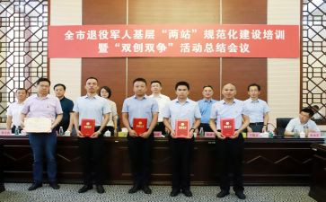 双提双争心得体会6篇
