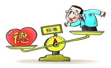 述德述廉述职报告2023模板5篇