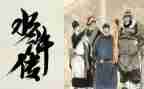 水浒传的读后感400字最新8篇