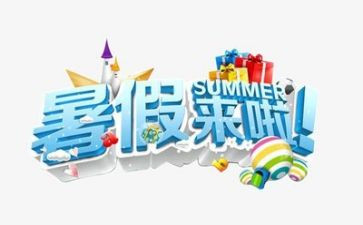 暑假教师全员培训心得体会6篇