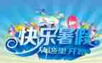暑假教师培训心得体会范文8篇