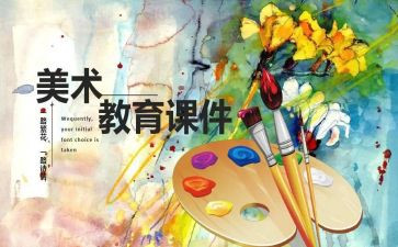 信息技术课程培训总结6篇